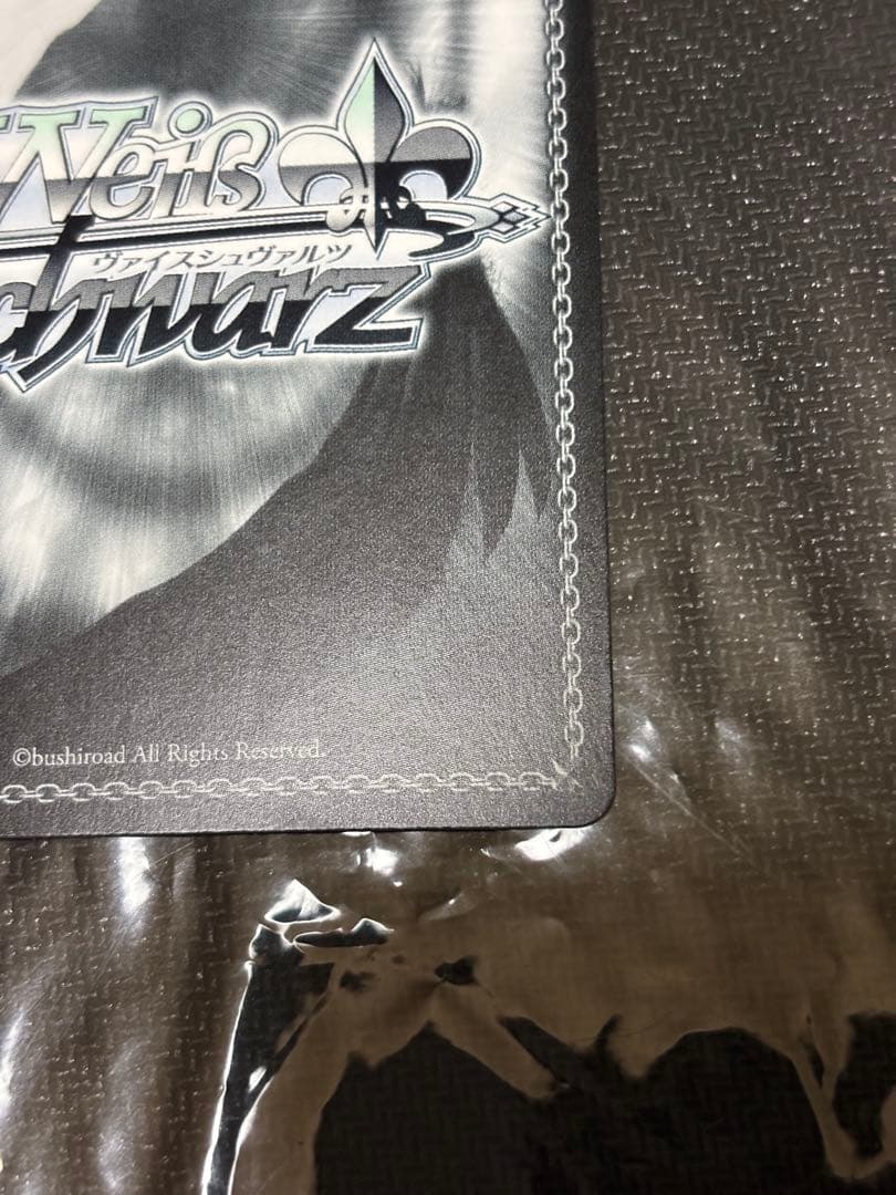 ツキノカメ 秦谷美鈴 SEC