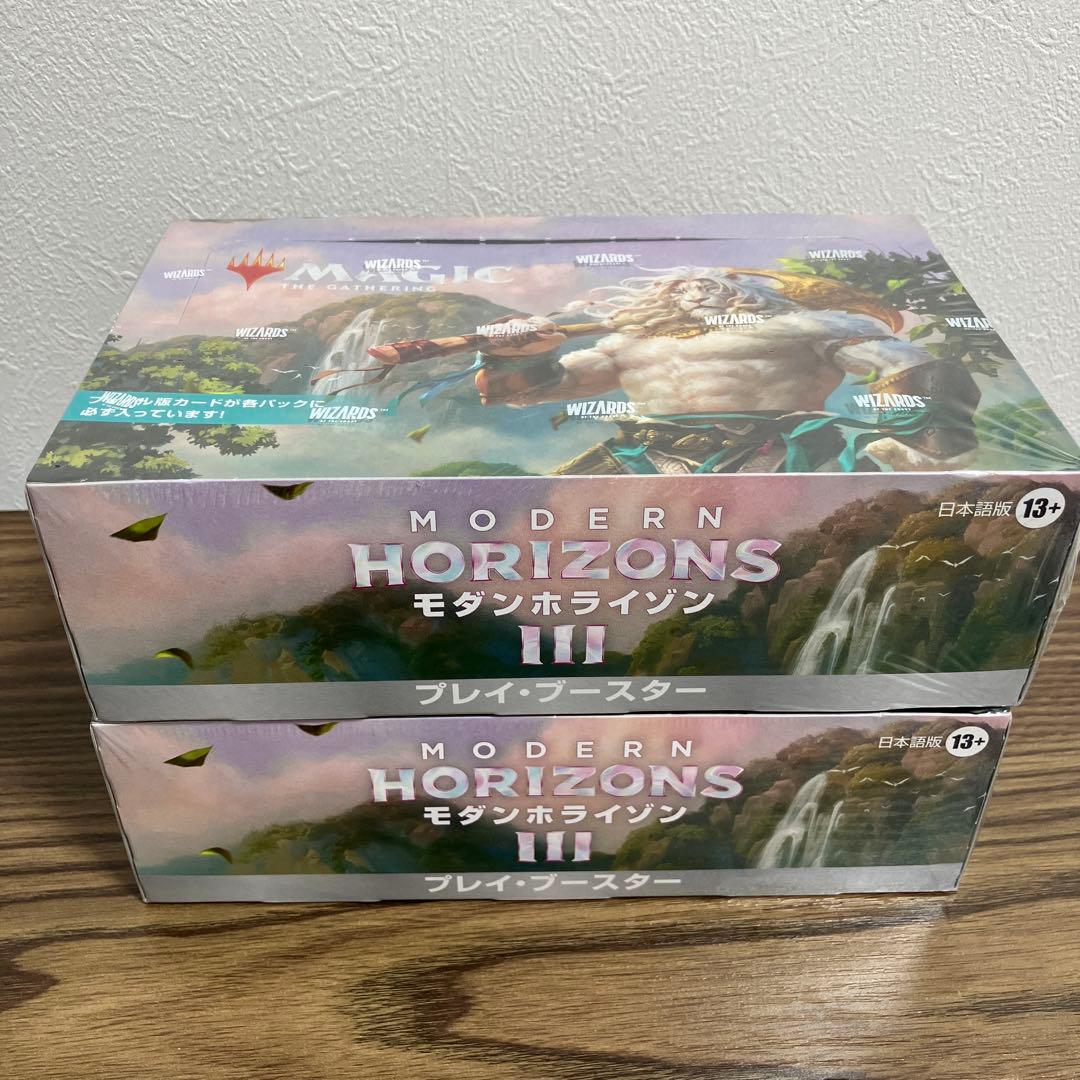 モダンホライゾン３　プレイブースター　2BOX　MTG　日本語版