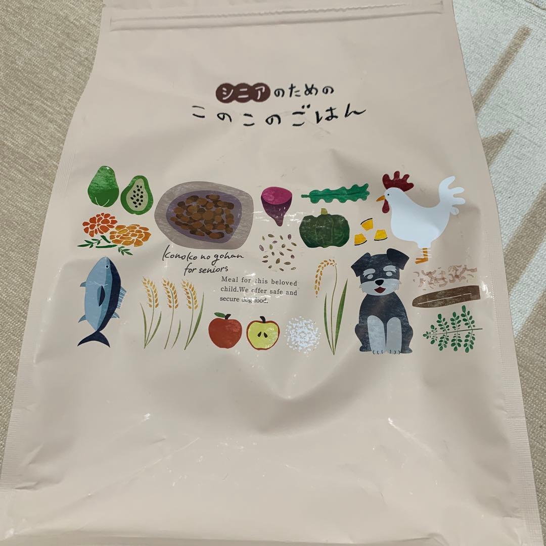 シニアのためのこのこのごはん ドッグフード ドライフード2袋