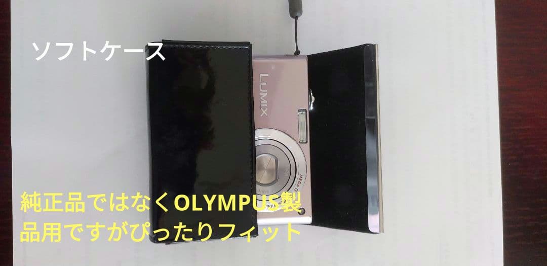 パナソニック ルミックス DMC-FX37　　　カクテルピンク