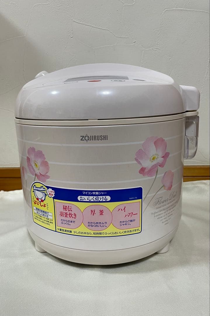 昭和レトロ　象印 炊飯器