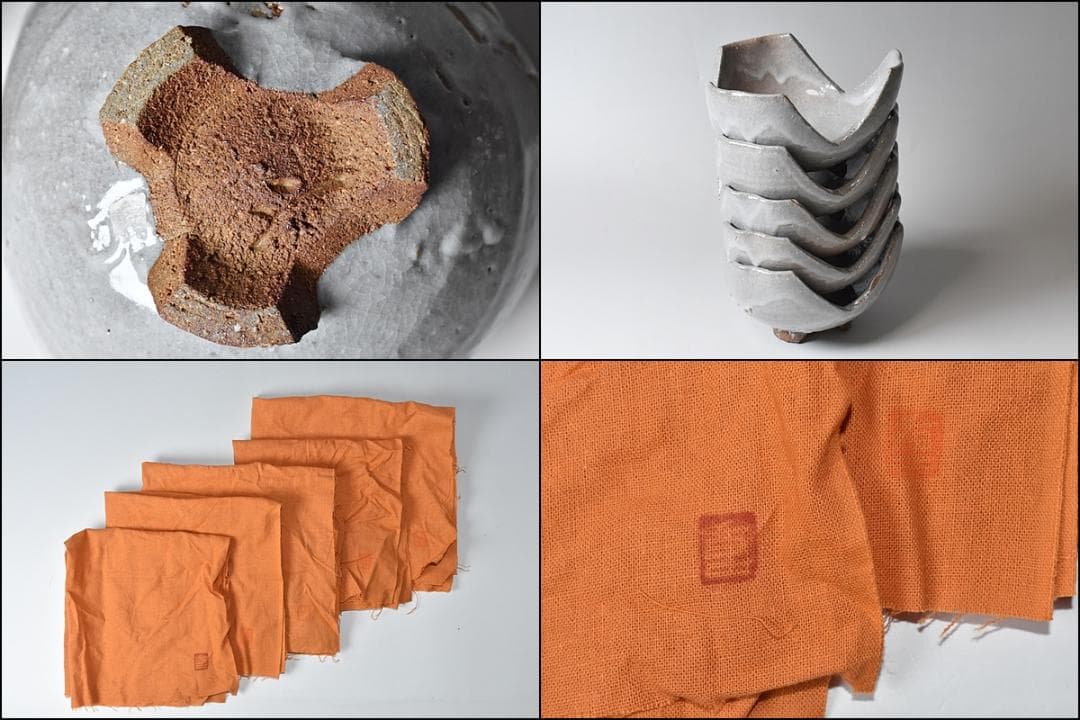 中里重利 唐津 割山椒 向付 5客 共箱 唐津焼 三玄窯