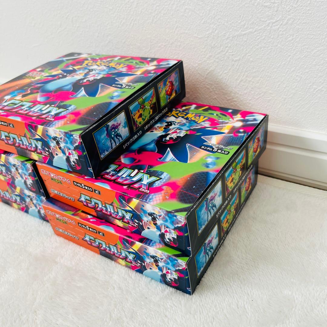 ポケモンカード　インフェルノ　5BOX シュリンクなし　ペリペリ付き