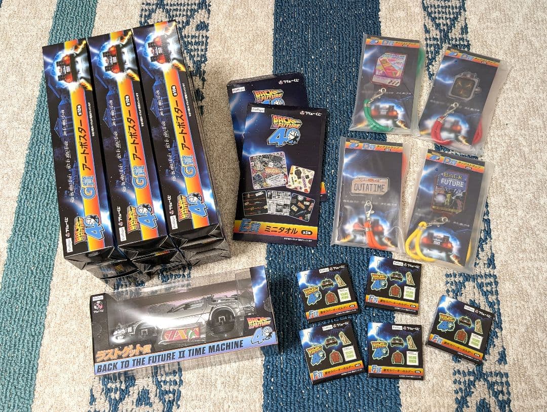 バック・トゥ・ザ・フューチャー 一番くじ　ラストワン　セット