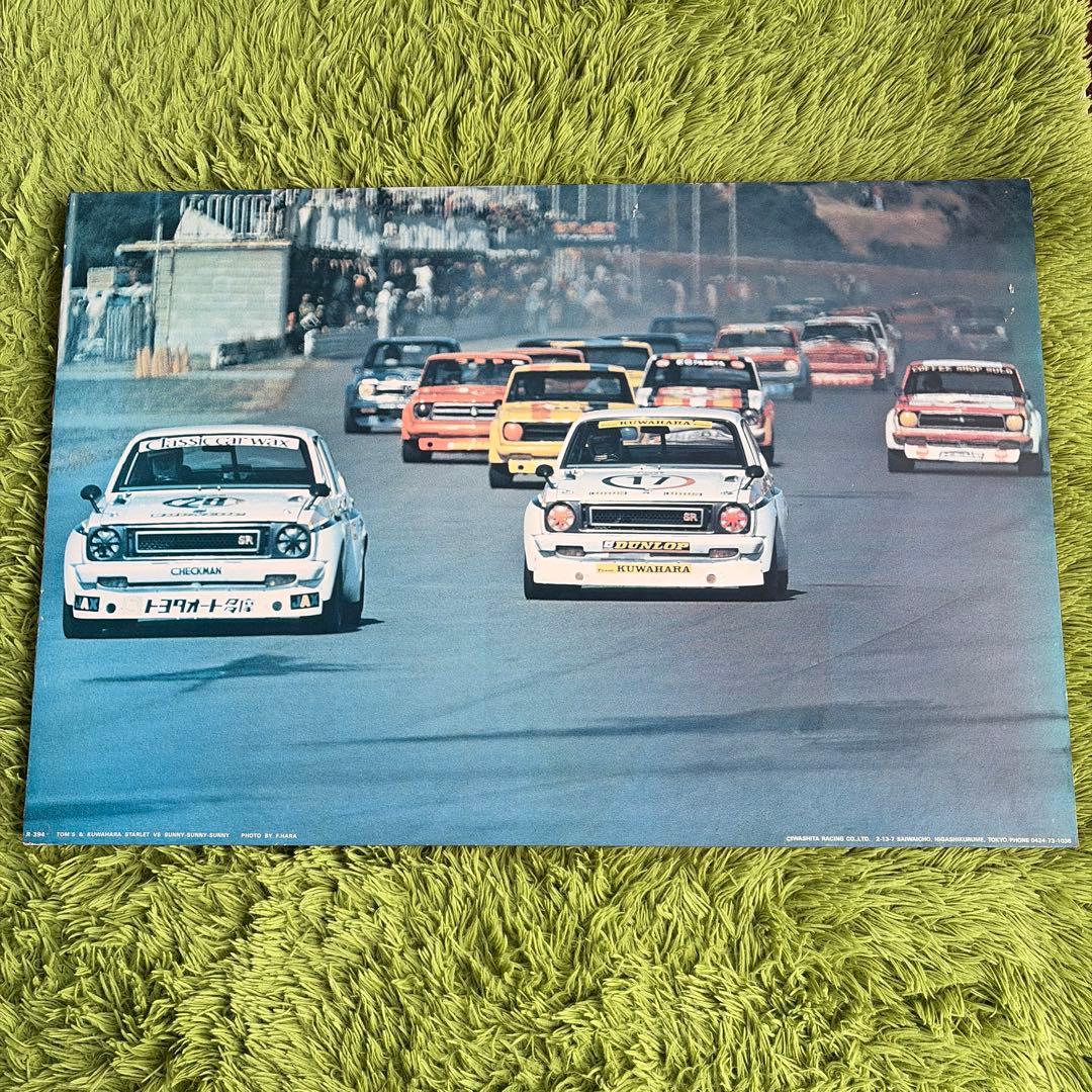 TOM'S 岩下レーシング　クワハラ　スターレット　サニー