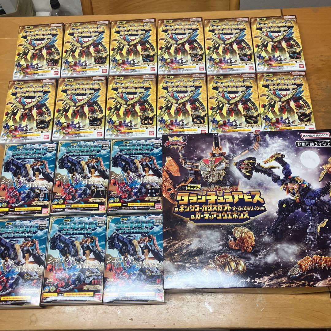 ミニプラ オージャメタリック