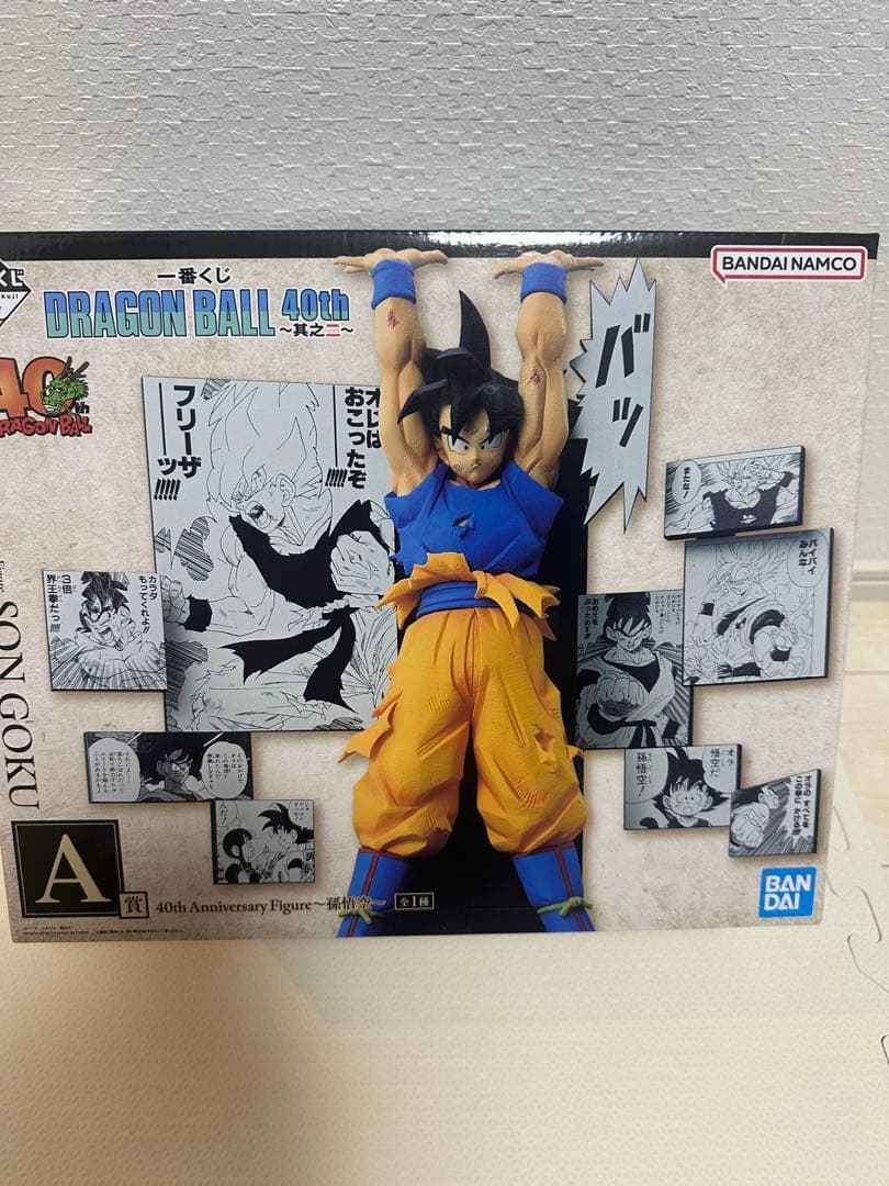 一番くじ　ドラゴンボール　40th ~其之二~ A賞　孫悟空　フィギュア
