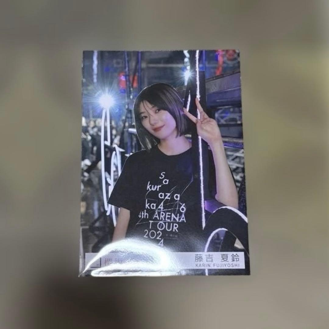 藤吉夏鈴 プレミアム生写真 東京ドーム 1月末まで