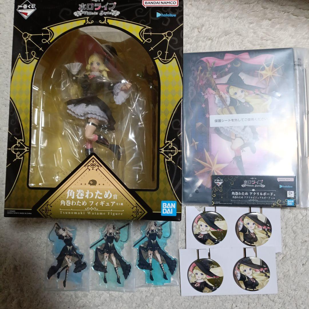 【9個セット】ホロライブ一番くじ 角塚わため フィギュア セット　獅白ぼたん