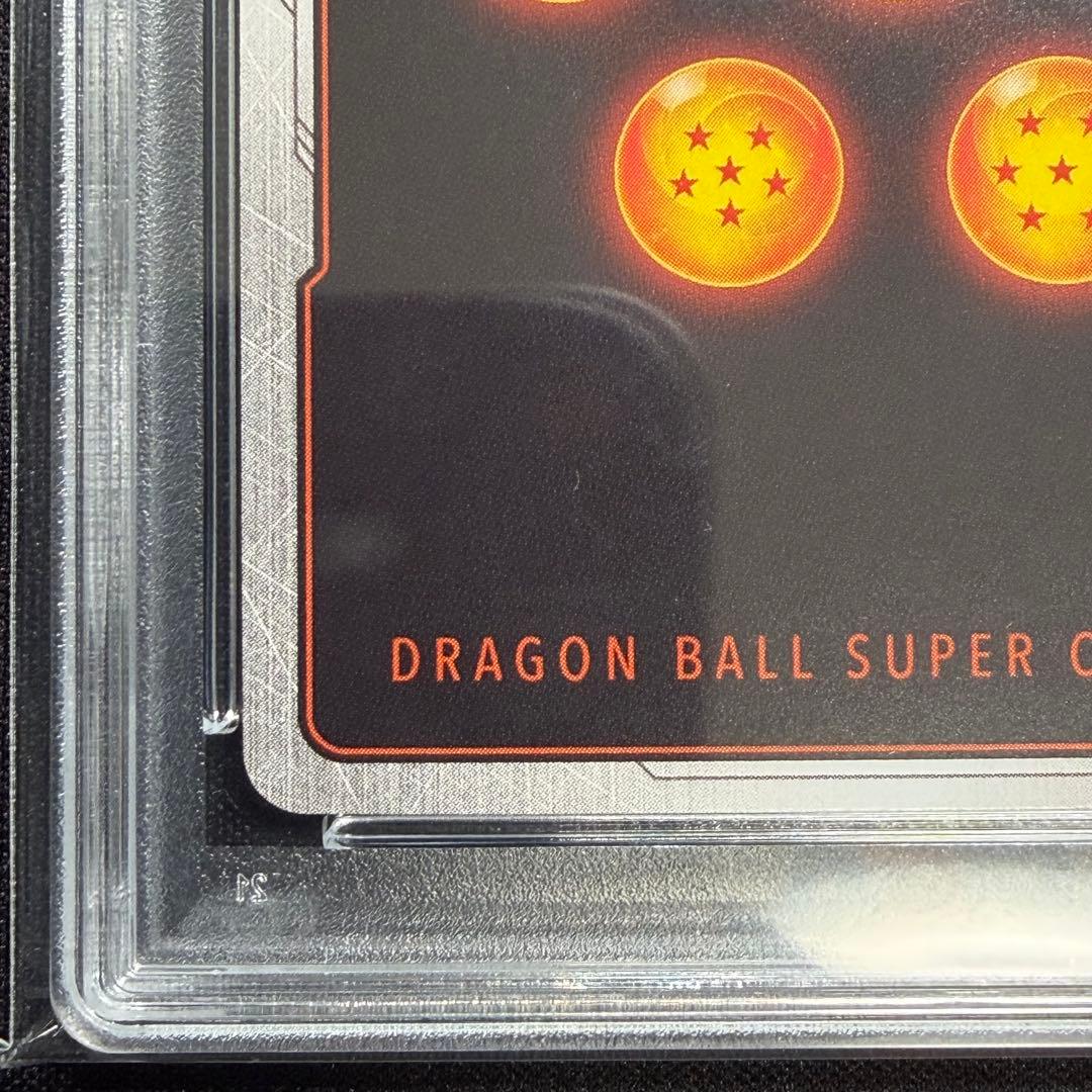 四星球　ベジータ　PSA10 アルティメットバトル