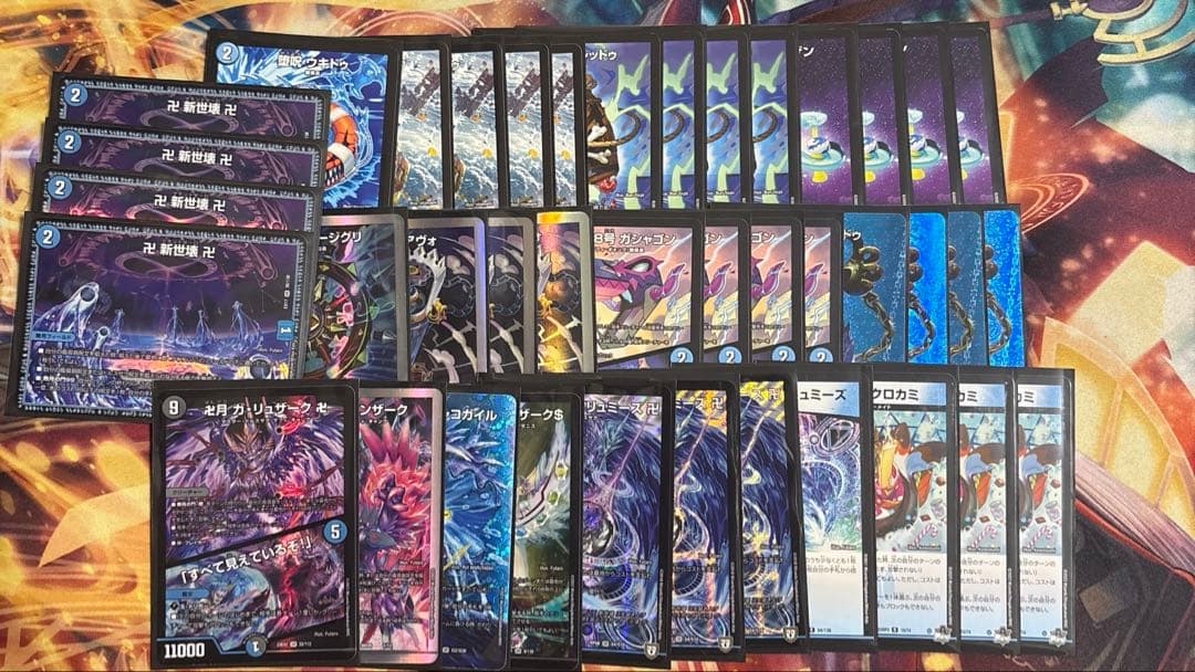 デュエマ　青魔道具デッキ