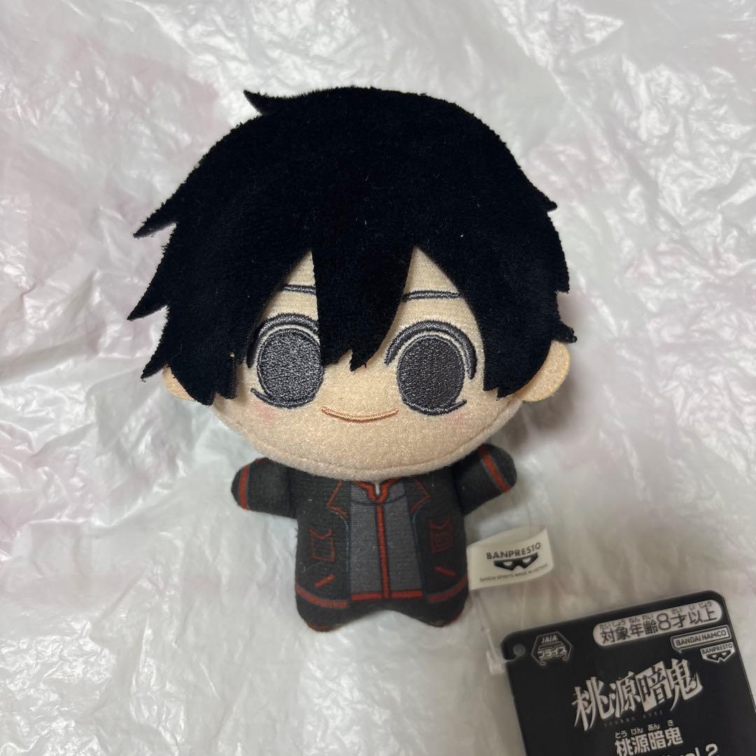 桃源暗鬼 淀川真澄 ちびぐるみ