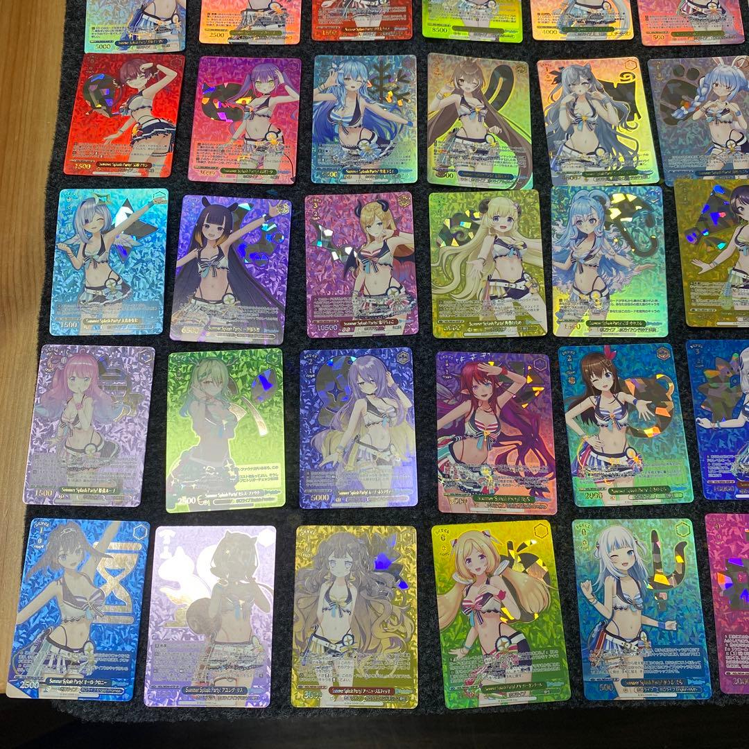 ヴァイスシュヴァルツ　ホロライブSummerSplash Party