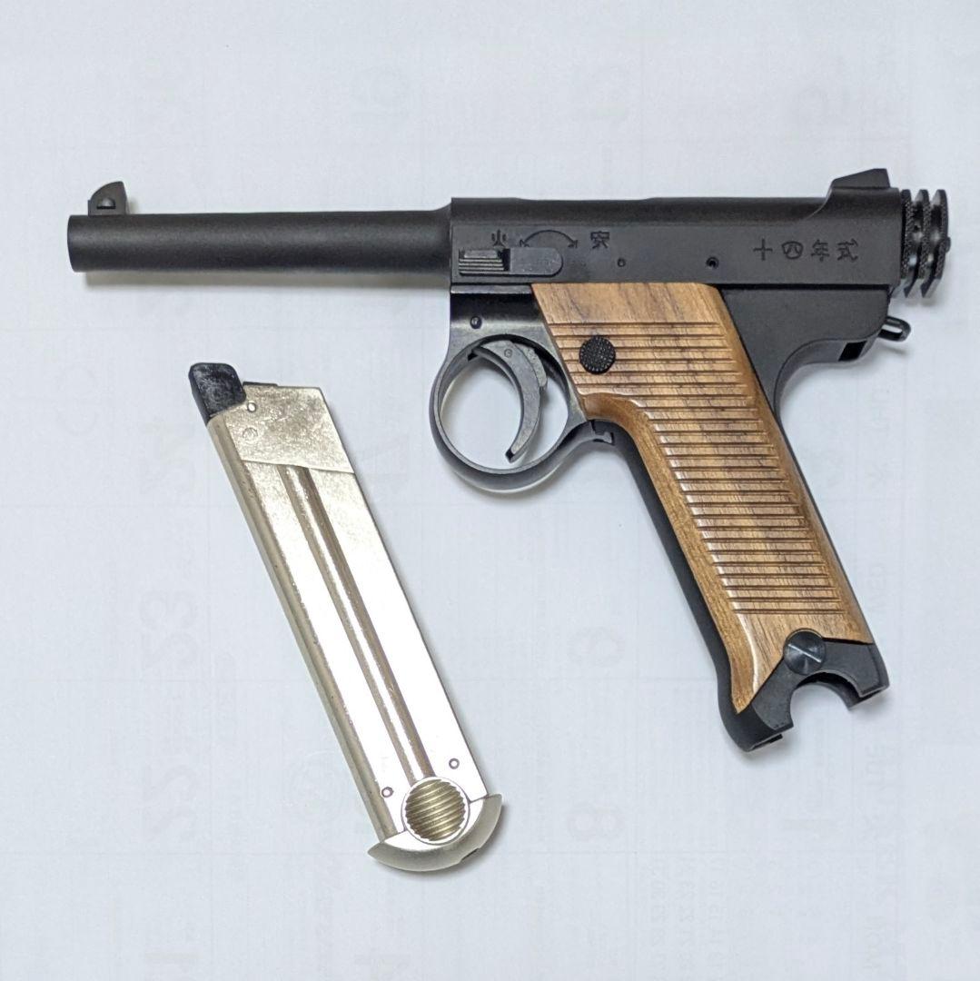 最新ロット　マルシン 南部十四年式前期型 ６㎜ BBガスガン 木製グリップ