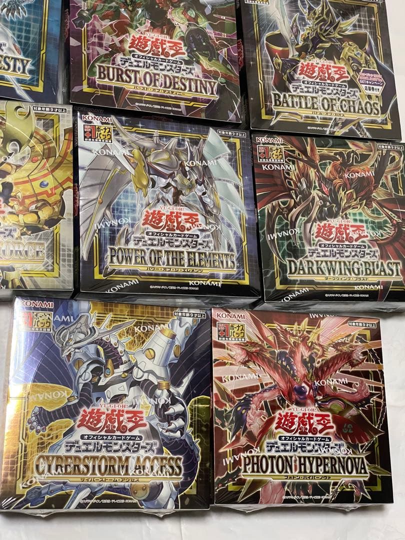 遊戯王　11期　未開封BOX シュリンク付き　11ボックス　セット　プラスワン