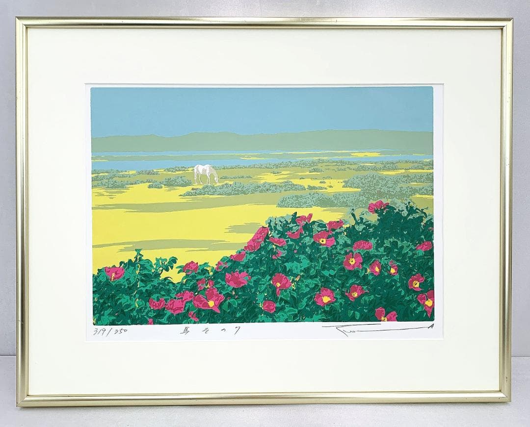 真作保証 本間武男『馬その7』シルクスクリーン 版画 ED 319/350