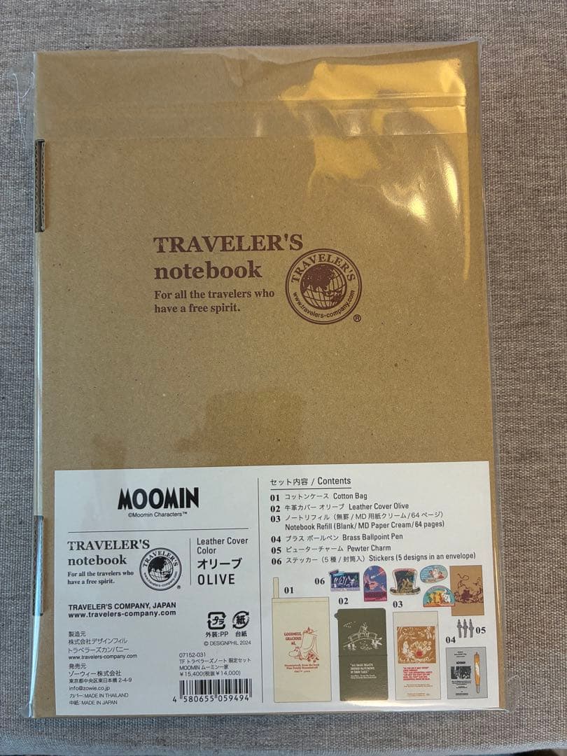 TRAVELER'S COMPANY トラベラーズノートセット（ムーミン一家）