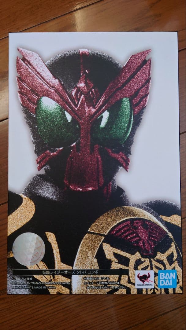 真骨頂 S.h.figuarts 仮面ライダーオーズ タトバ コンボ