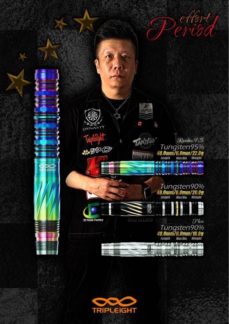 美品！DYNASTY effort Period 大和久明彦選手！