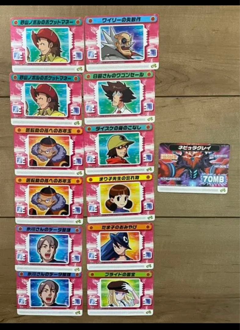 ロックマン エグゼ アドバンスド コレクション EXE 改造カード 計101枚