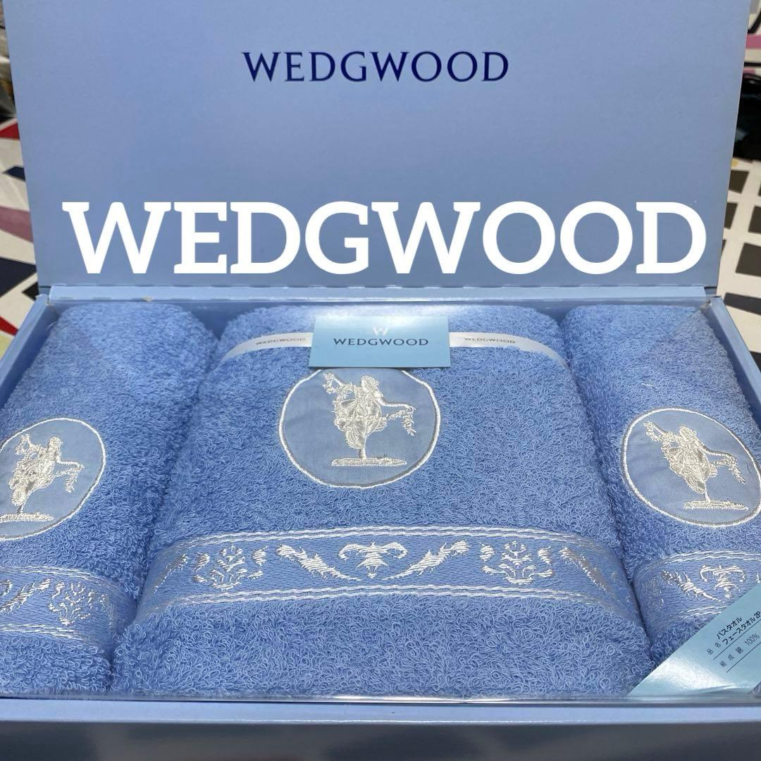 未使用　 バスタオル/フェイスタオル×2セット 西川 棉　箱付