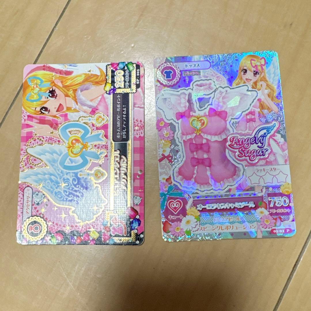 アイカツ　カード　オーロラキスキャミソール　ピュアエンジェルアクアリボン　排出版