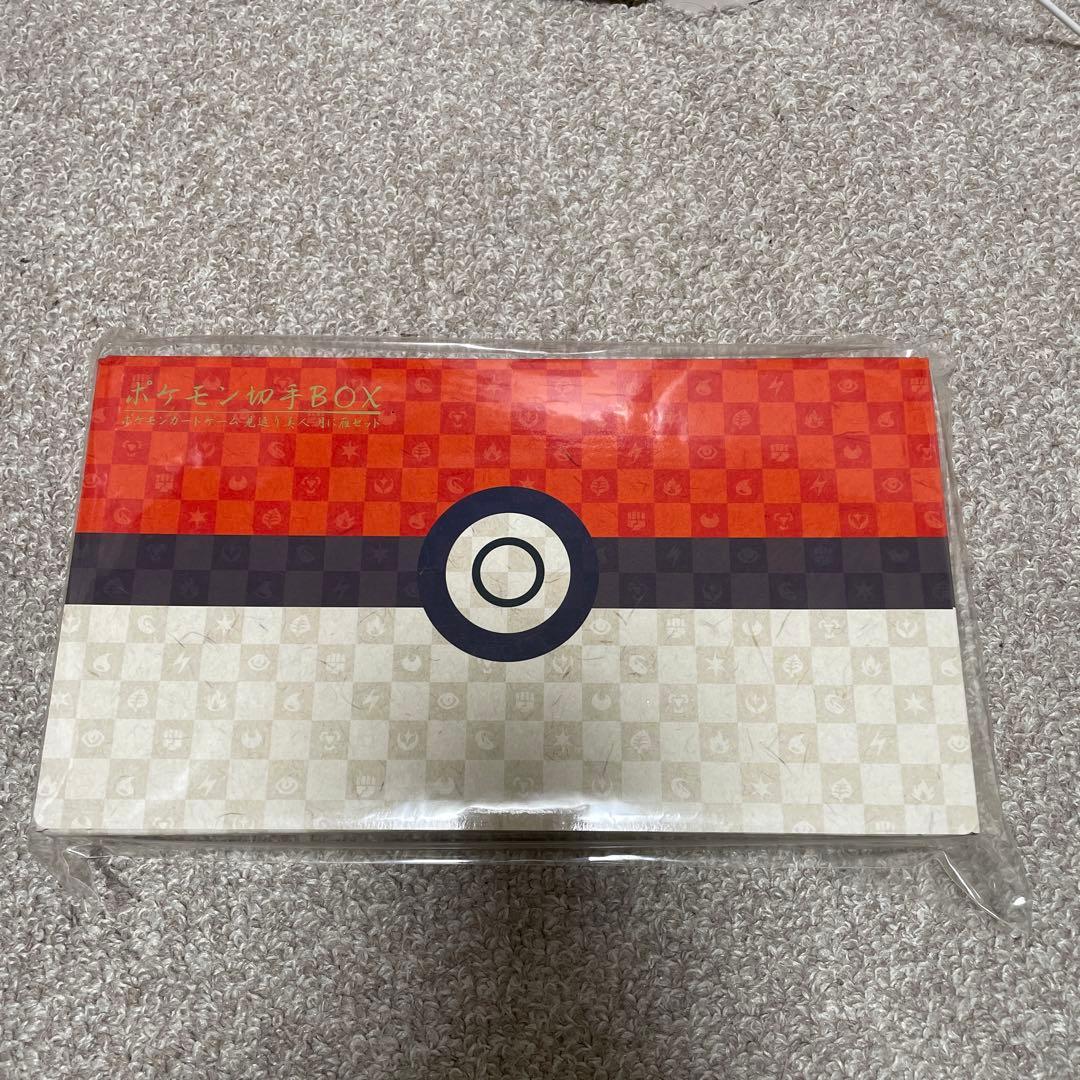 まちお　ポケモンカード　切手ボックス　未開封シュリンク付き