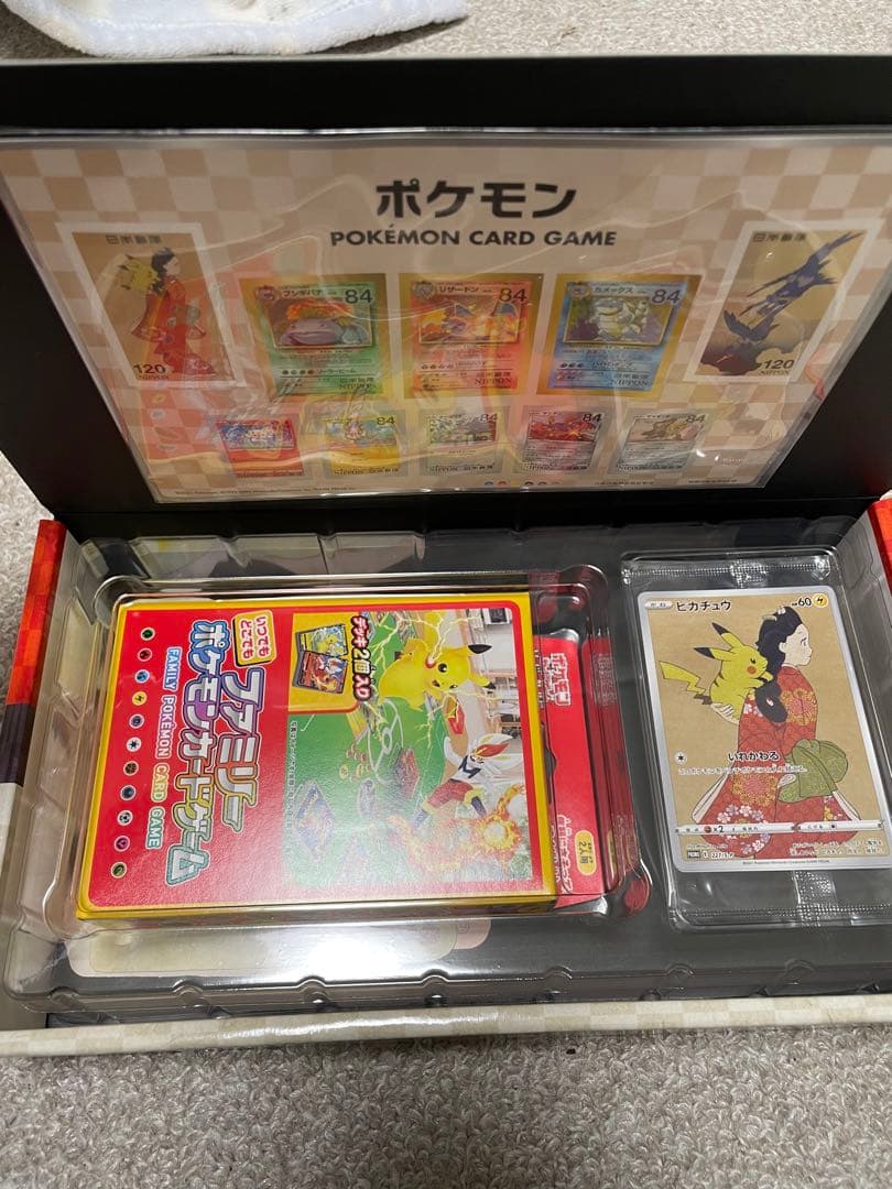 まちお　ポケモンカード　切手ボックス　未開封シュリンク付き