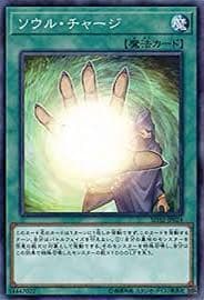 遊戯王 極星の輝き