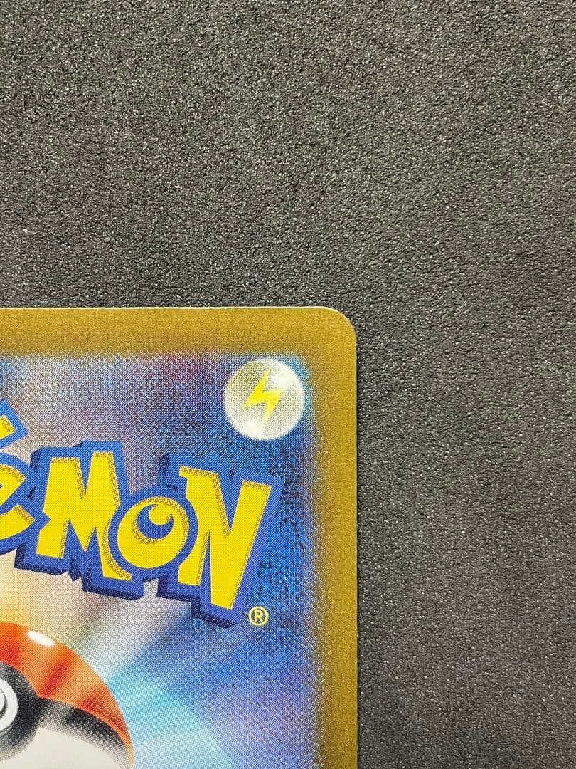 カメックスex SAR 　151 SV2a 202/165　ポケモンカード