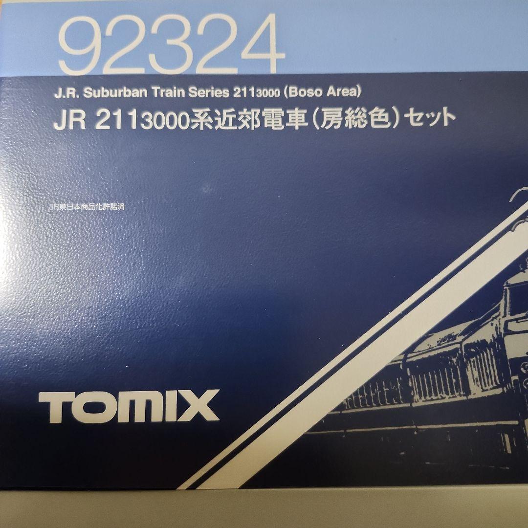 ToMix 211系房総色