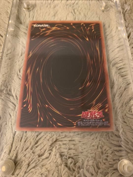 No.854遊戯王美品青眼の白龍ホログラフィックレア20AP-JP000