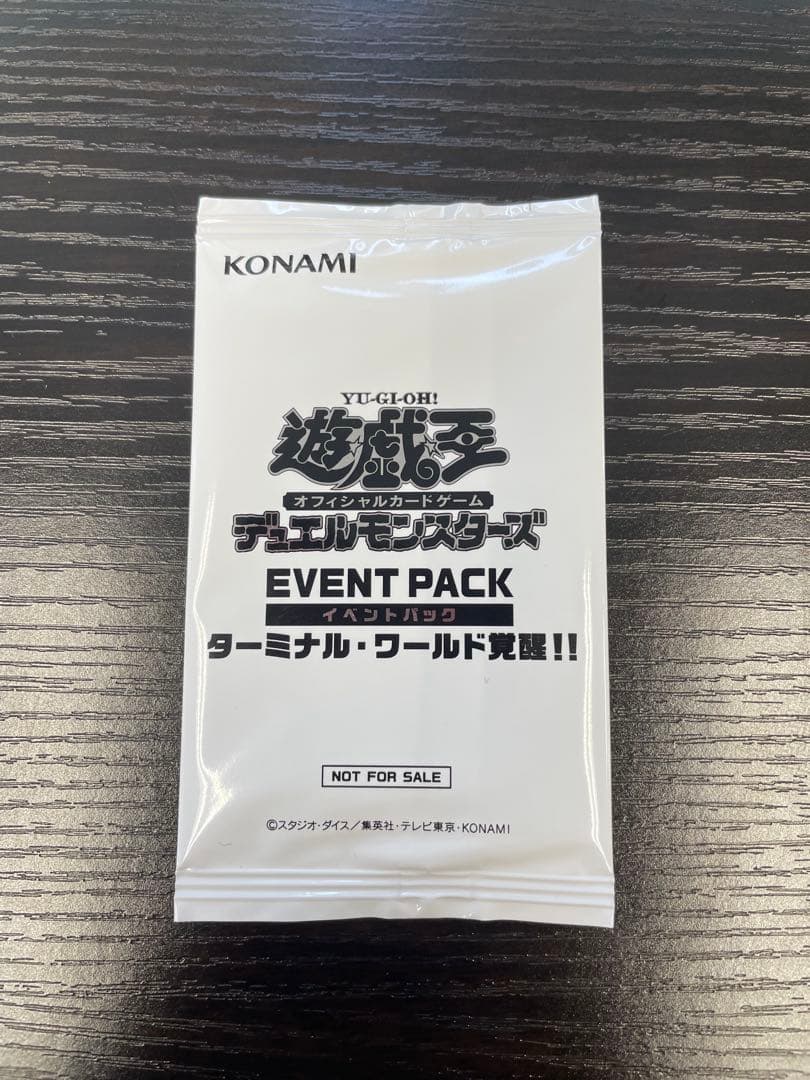 ターミナルワールド覚醒　プロモ　未開封