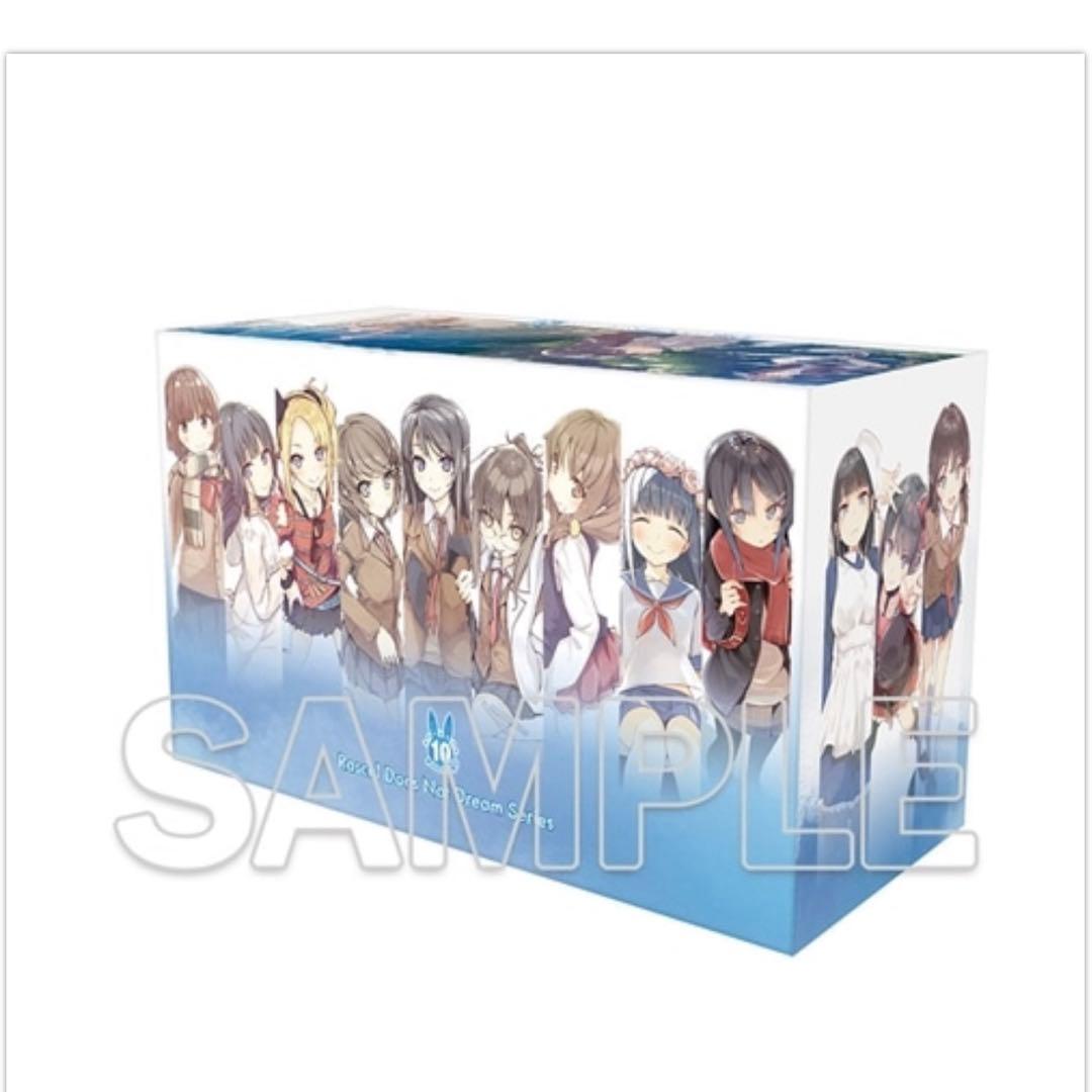 青春ブタ野郎はディアフレンドの夢を見ない 有償特典全巻収納ボックス