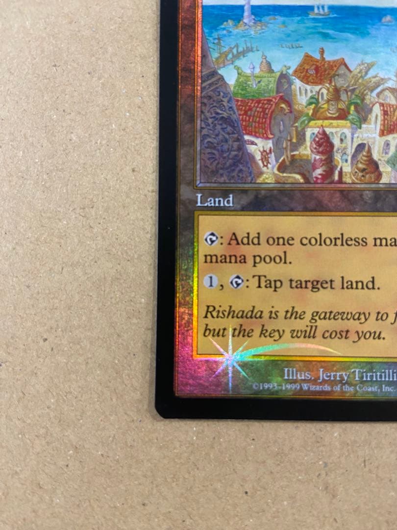 t*o様 MTG foilリシャーダの港/ Rishadan Port MMQ