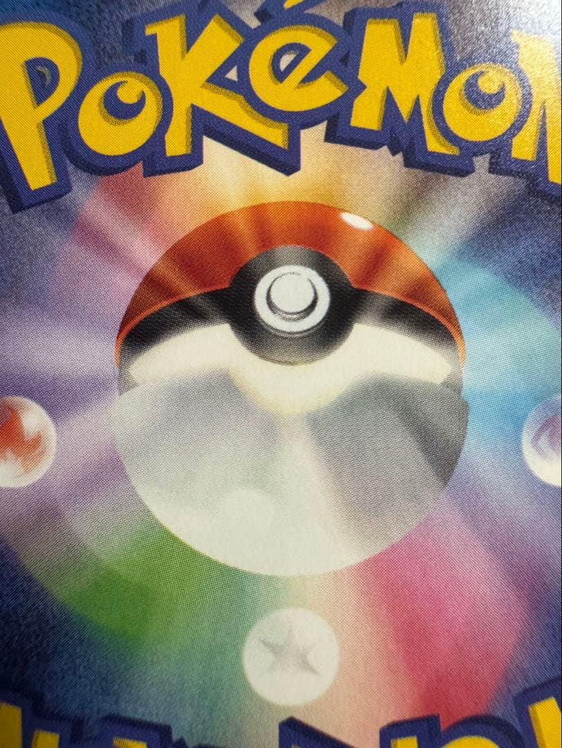 ポケモンカードMEGAドリームex メガゲンガーexSAR