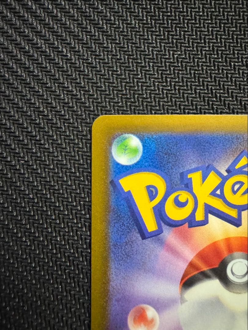 ポケモンカードMEGAドリームex メガゲンガーexSAR