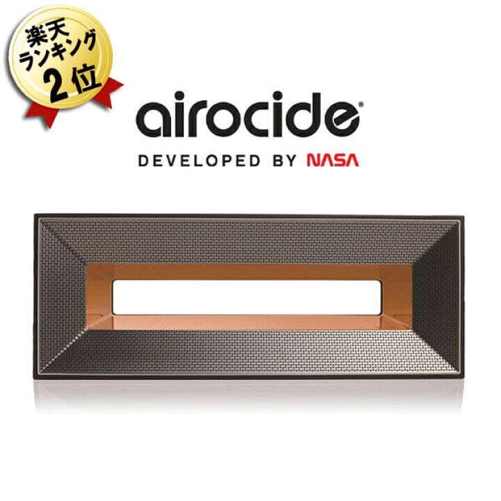 エアロサイド 空気清浄機 新品未開封