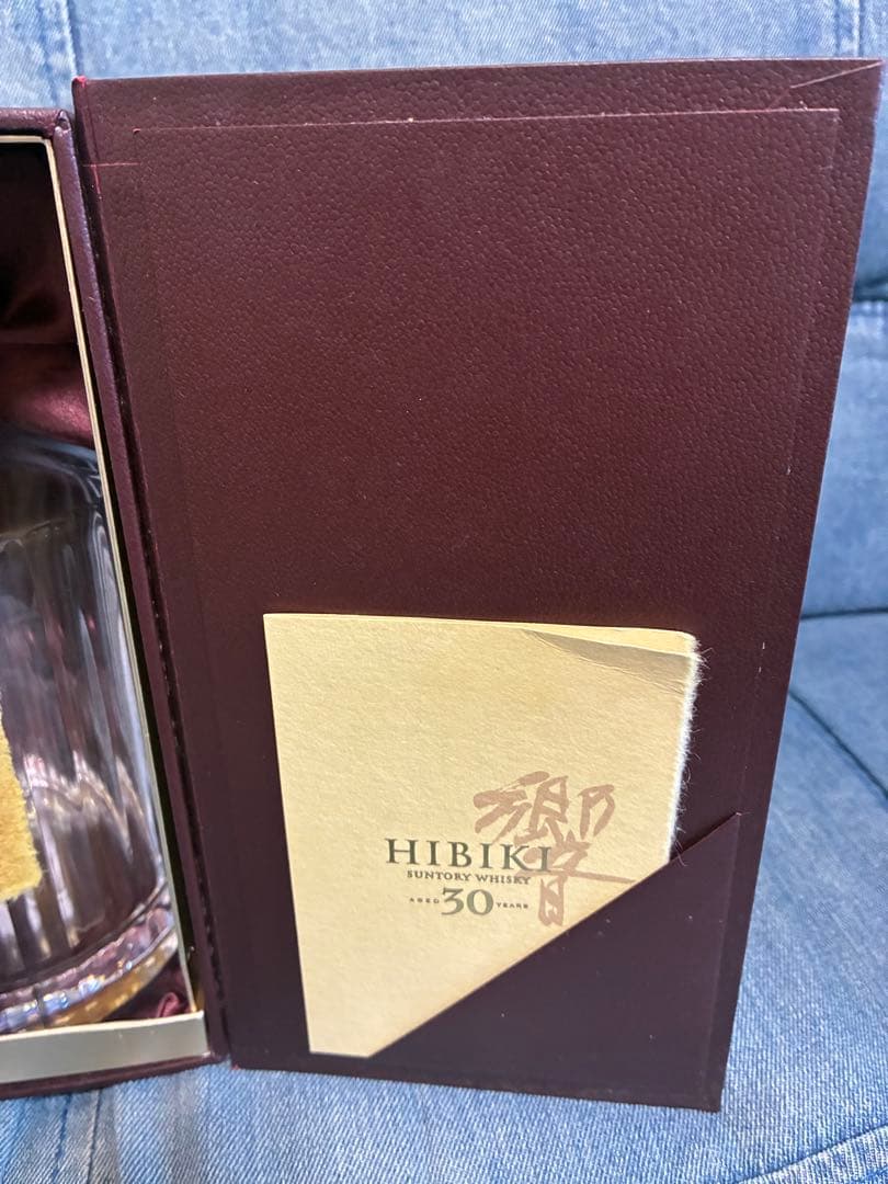 サントリー 響 30年 空瓶（箱あり）