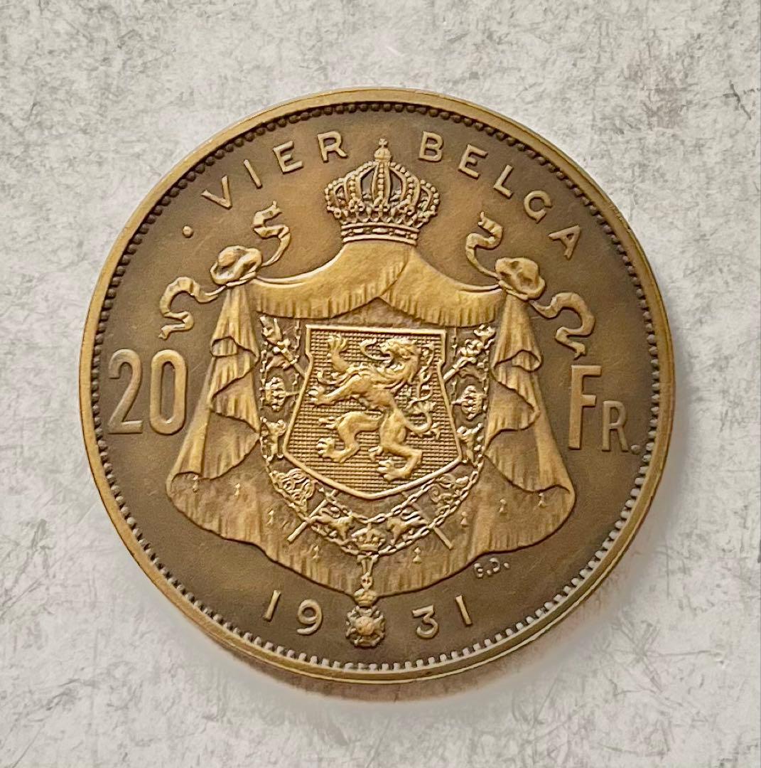 C440　1931年 20フラン硬貨 ベルギー(説明必読)