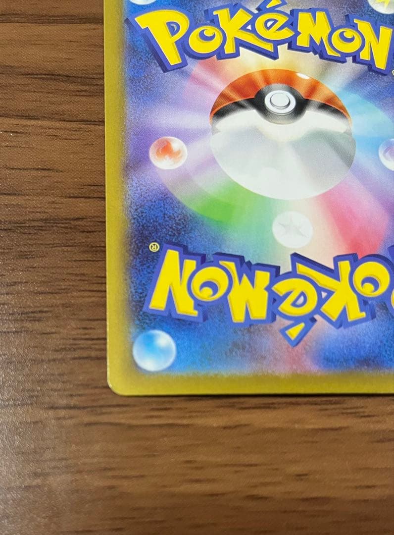 L*C様 メガリザードンx ex SAR