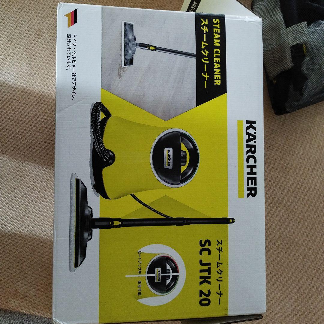 KARCHER スチームクリーナー SC JTK 20