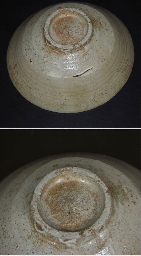 送料無料　李朝高麗堅手平茶碗「香梅風雪道人」箱付