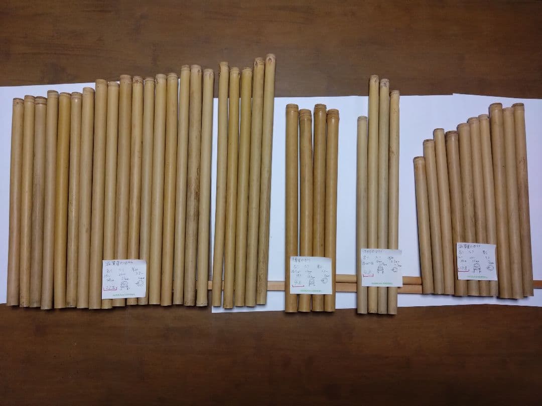 女竹自然乾燥　40本セット