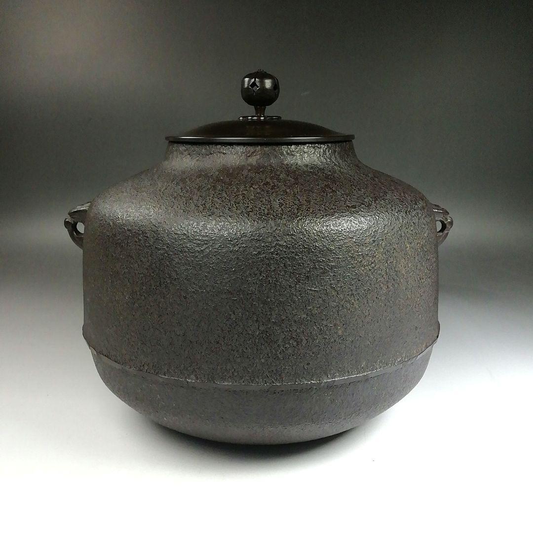 Ｗ１３１　茶釜　『利休好　阿弥陀堂釜』『釜師　菊池政光』『鉄釜』　共箱　茶道具