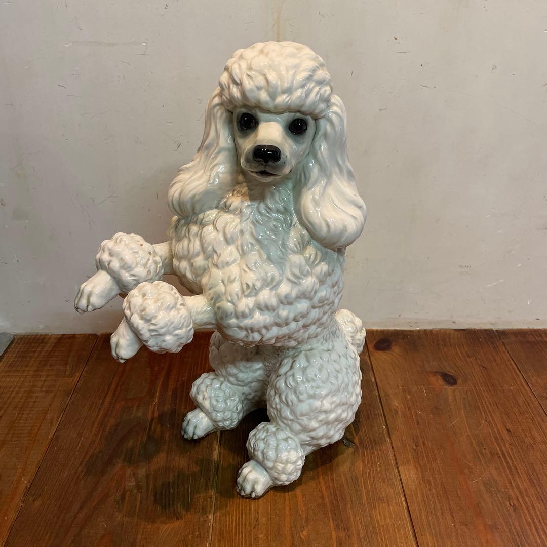 美品　陶器　プードル　置物　オブジェ　大きめ　リアル　表情豊かな　ヴィンテージ