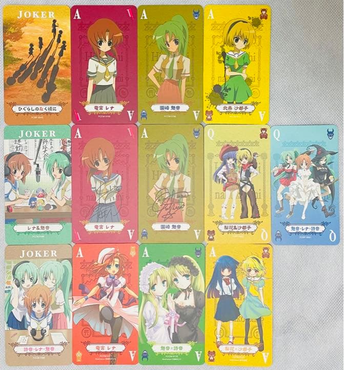 ひぐらしのなく頃に コレクションプレイングカードセット