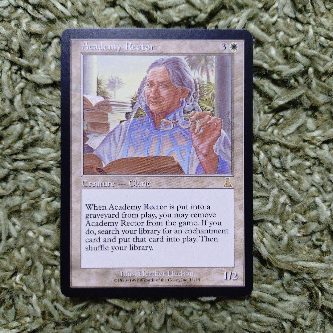 アカデミーの学長/Academy Rector[UDS/英] 再録禁止2枚セット