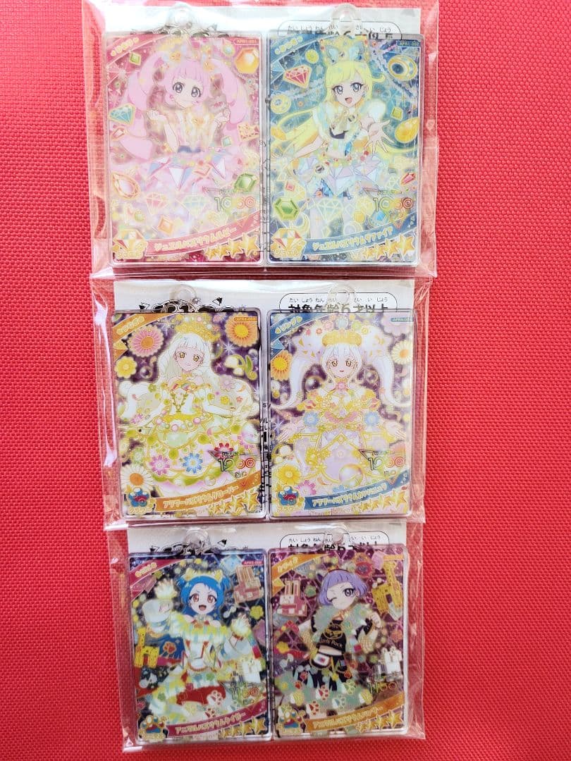 ナムコ限定　ひみつのアイプリ　アクリルカードキーホルダー