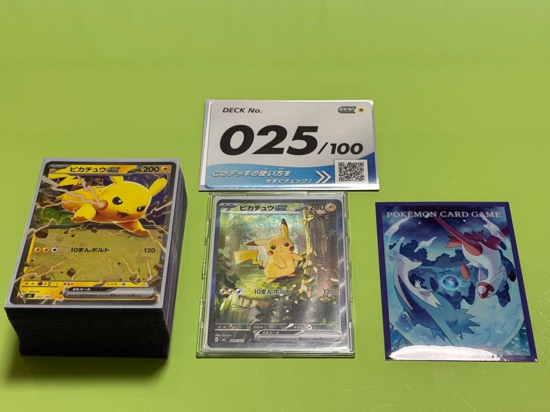 ピカチュウex SAR仕様 スタートデッキ100 No.25フルセット